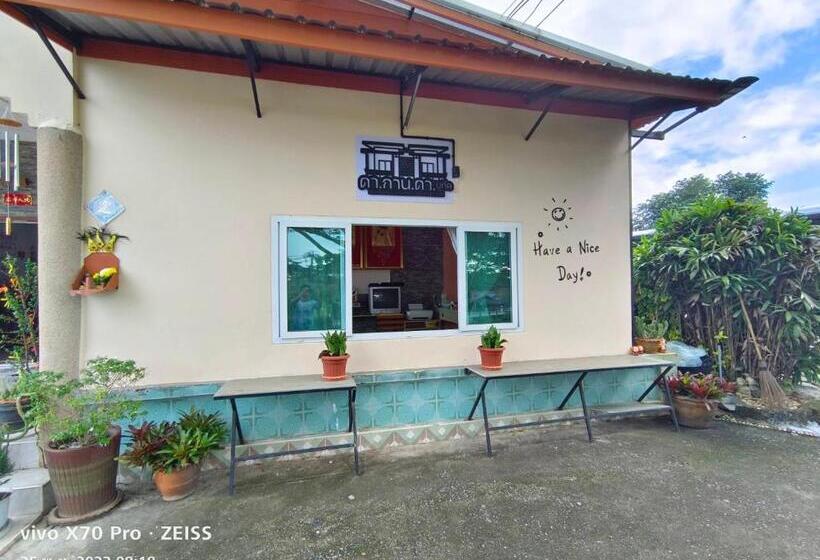 Bed and Breakfast Da Kanda Boutique