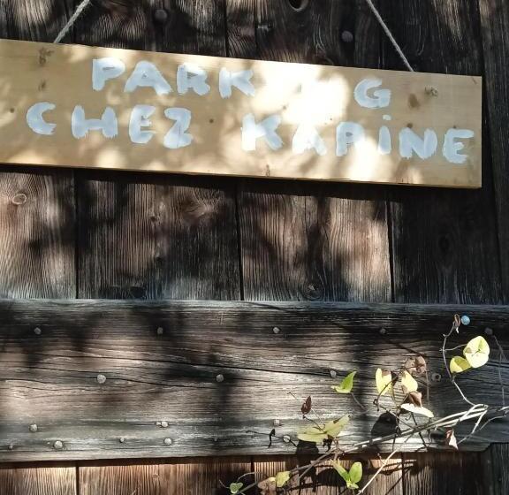 צימר Chez Karine