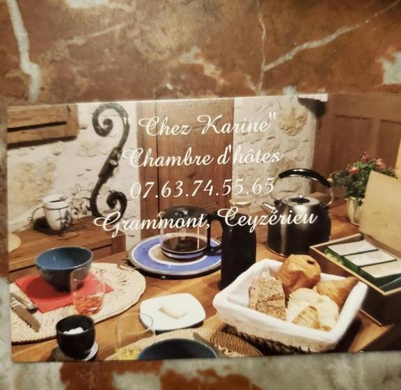 צימר Chez Karine