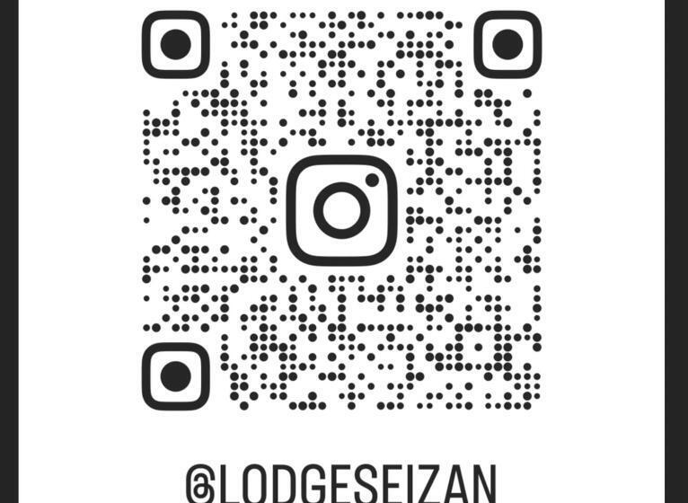 Рёкан Lodge Seizan