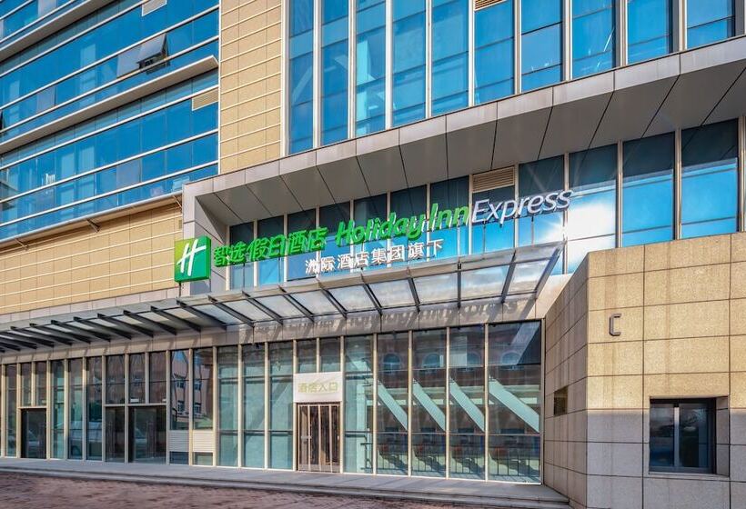 ホテル Holiday Inn Express Xi An Tuanjie South Road By Ihg