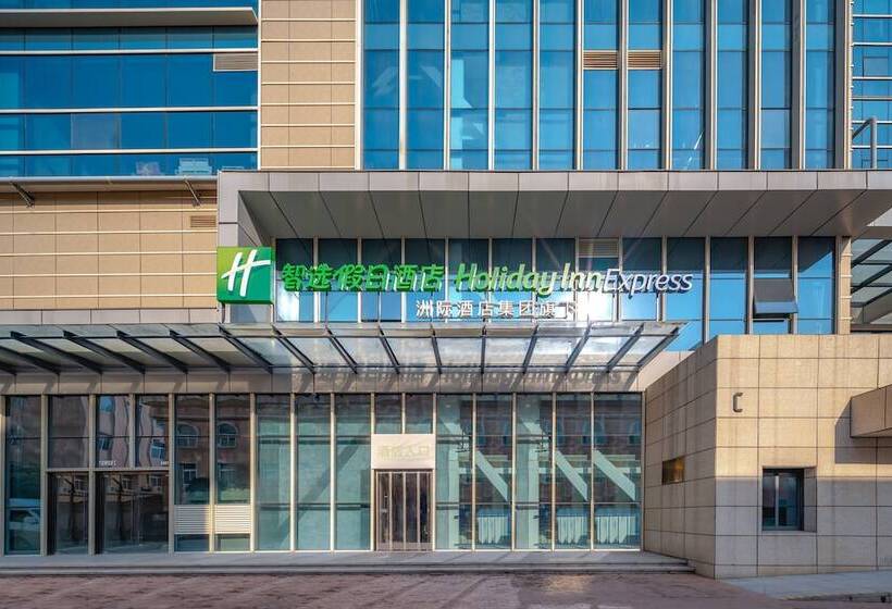 فندق Holiday Inn Express Xi An Tuanjie South Road By Ihg