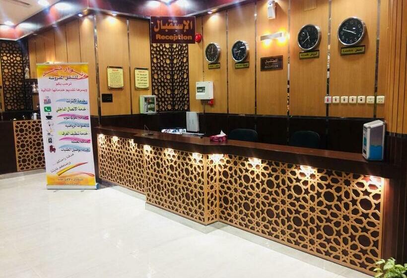 أنوار نجد للشقق الفندقية