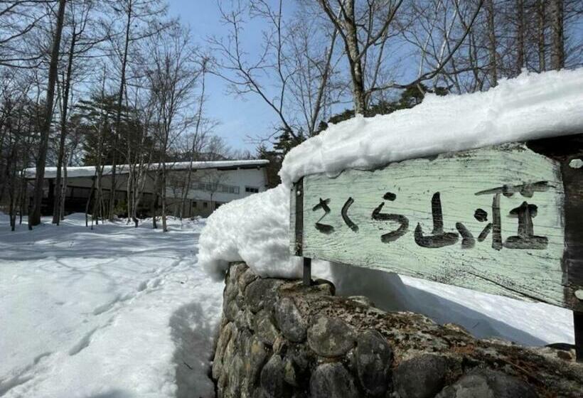 فندق Sakura Sanso   Vacation Stay 65495v