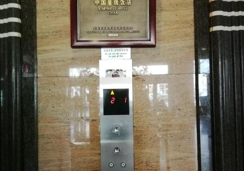 هتل Excemon Xinjiang Yilite