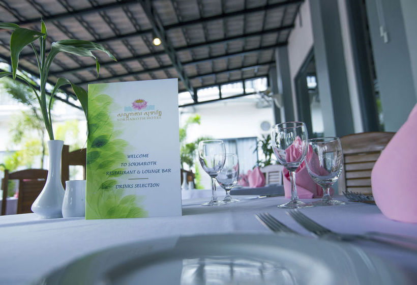 酒店 Sokharoth