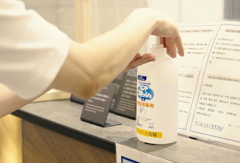 בית מלון כפרי Tokyu Stay Sapporo