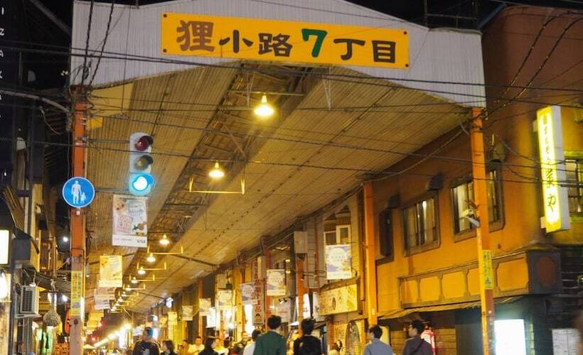 בית מלון כפרי Tokyu Stay Sapporo