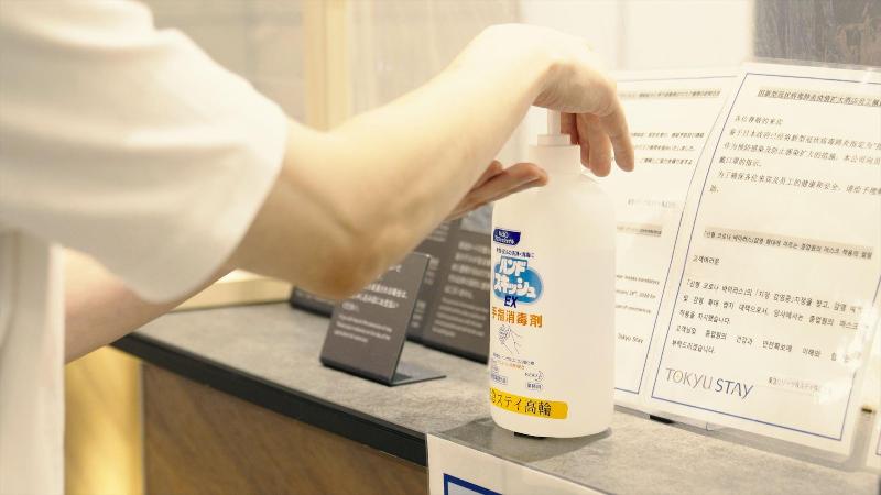 בית מלון כפרי Tokyu Stay Sapporo