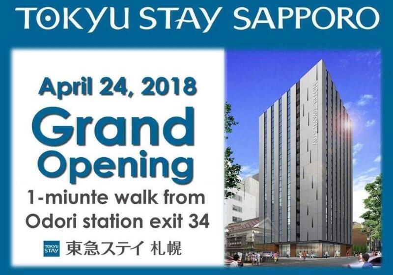 酒店 Tokyu Stay Sapporo