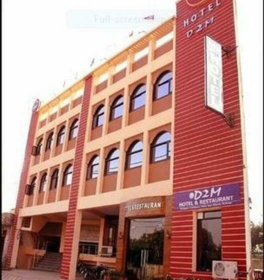 בית מלון כפרי D2m  And Restaurant