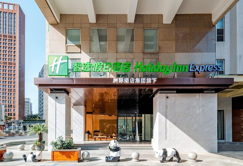 Holiday Inn Express Chengdu Tianfu Square, An Ihg Hotel   Chunxi Road And Taikoo Li