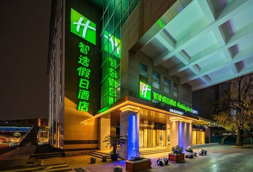 Holiday Inn Express Chengdu Tianfu Square, An Ihg Hotel   Chunxi Road And Taikoo Li