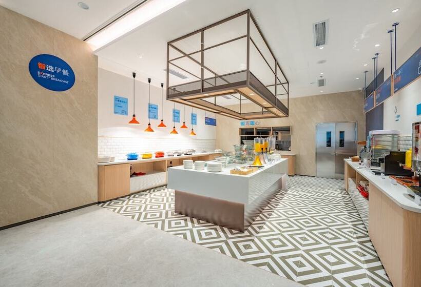 Holiday Inn Express Chengdu Tianfu Square, An Ihg Hotel   Chunxi Road And Taikoo Li