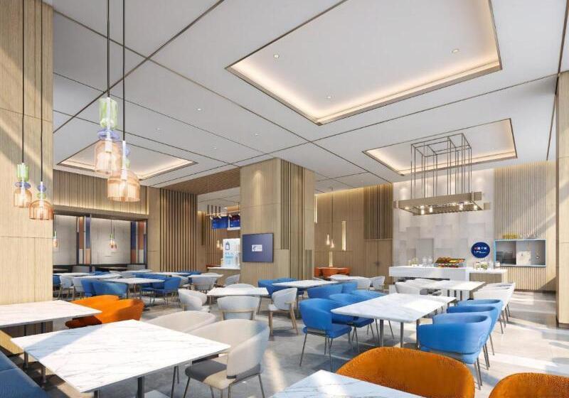 فندق Holiday Inn Express Shunde Daliang, An Ihg