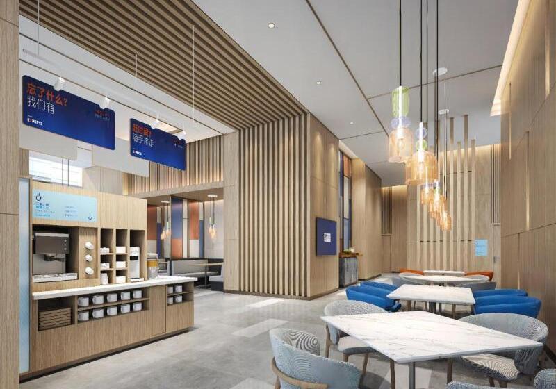 فندق Holiday Inn Express Shunde Daliang, An Ihg