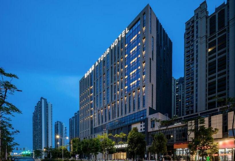 Atour Hotel Anqing Municipal Affairs Center Seventh Street