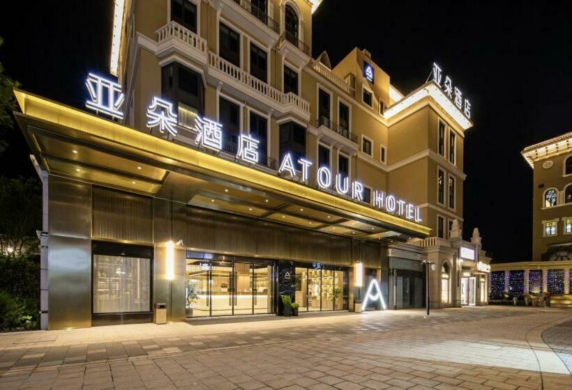Atour Hotel Jiashan Dazhong Plaza