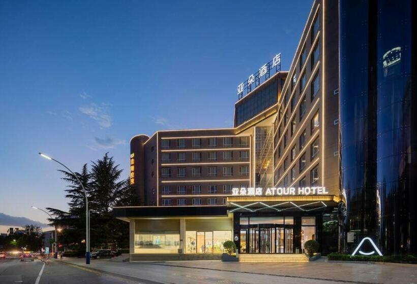 Atour Hotel Zezhou Road Jincheng