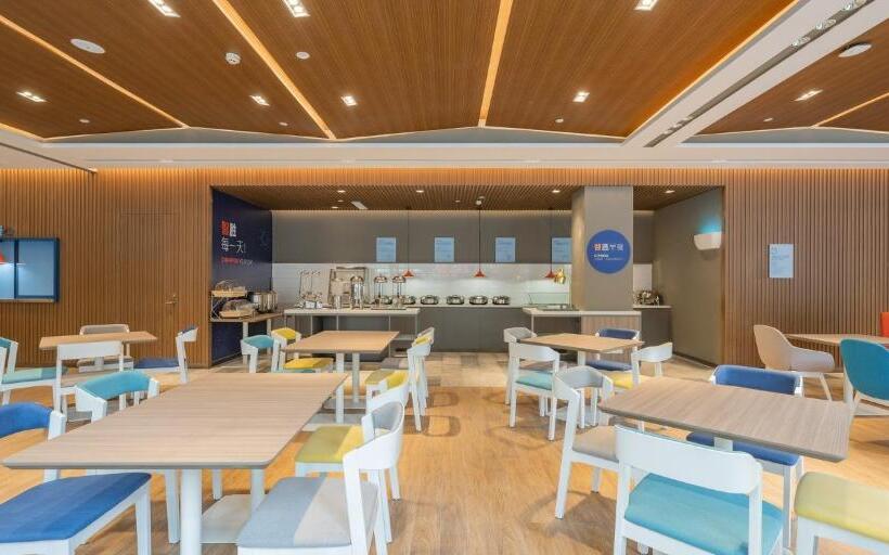 Отель Holiday Inn Express Taiyuan High Tech Zone, An Ihg