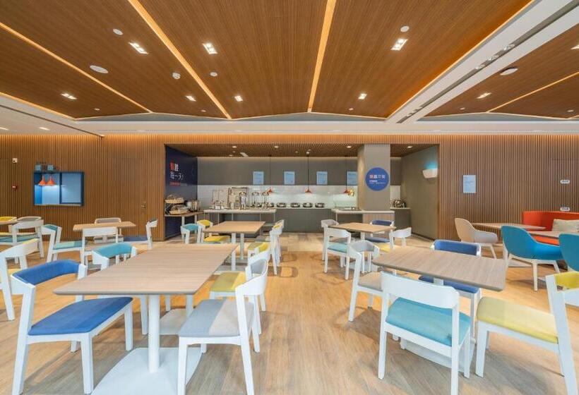 ホテル Holiday Inn Express Taiyuan High Tech Zone, An Ihg