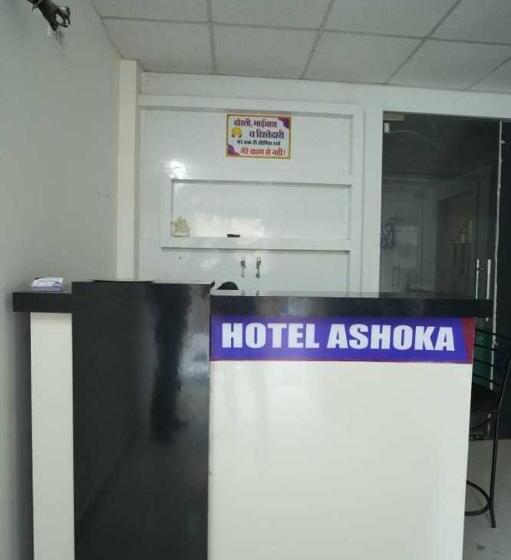 호텔 Ashoka