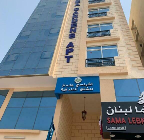 فندق Chelsea Gardens Apartment