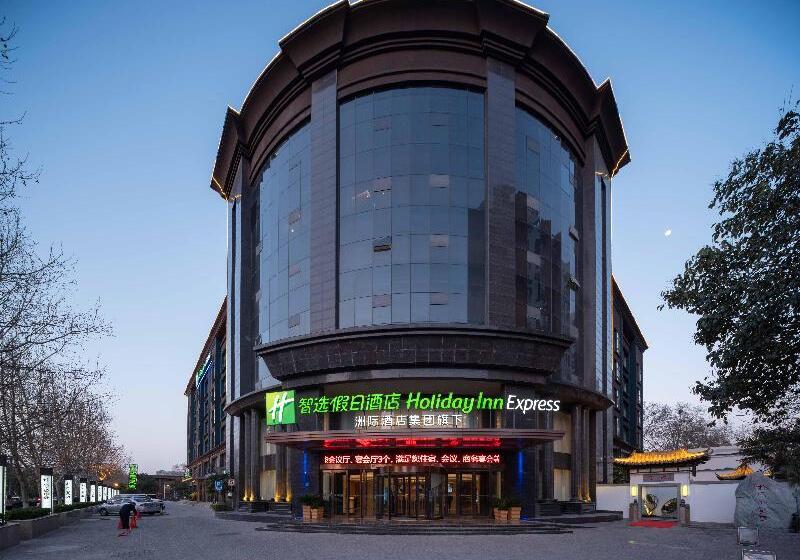 호텔 Holiday Inn Express Zhengzhou Guancheng By Ihg