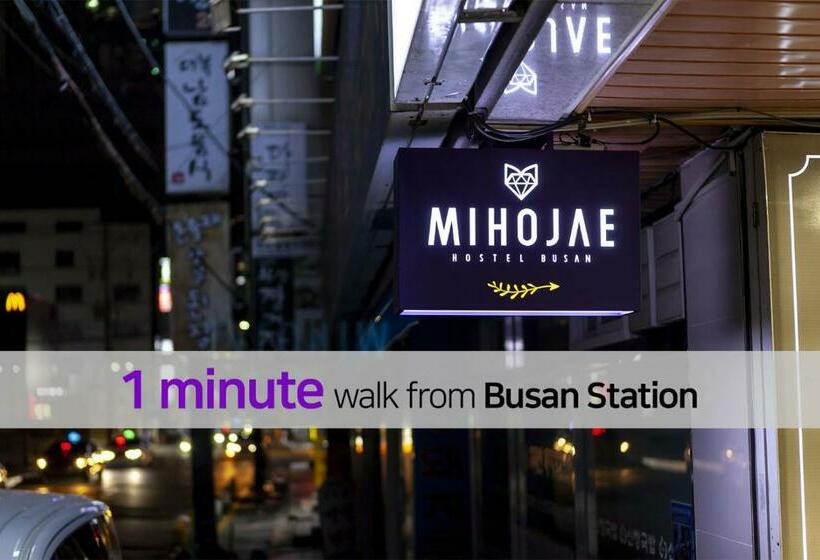 ペンション Hostel Mihojae Busan