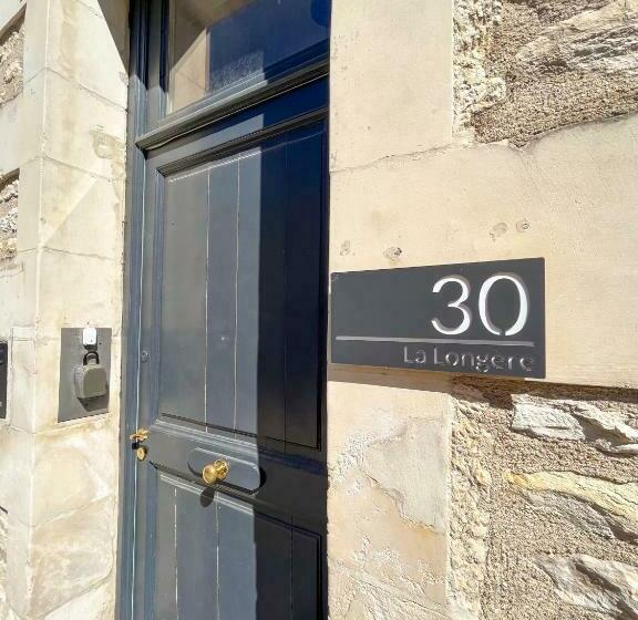 פנסיון La Longère De Neuville Futuroscope Poitiers