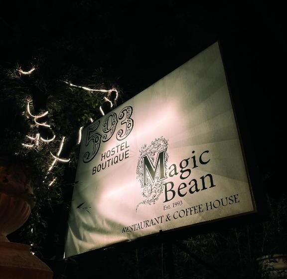 593 Hotel Boutique Baños