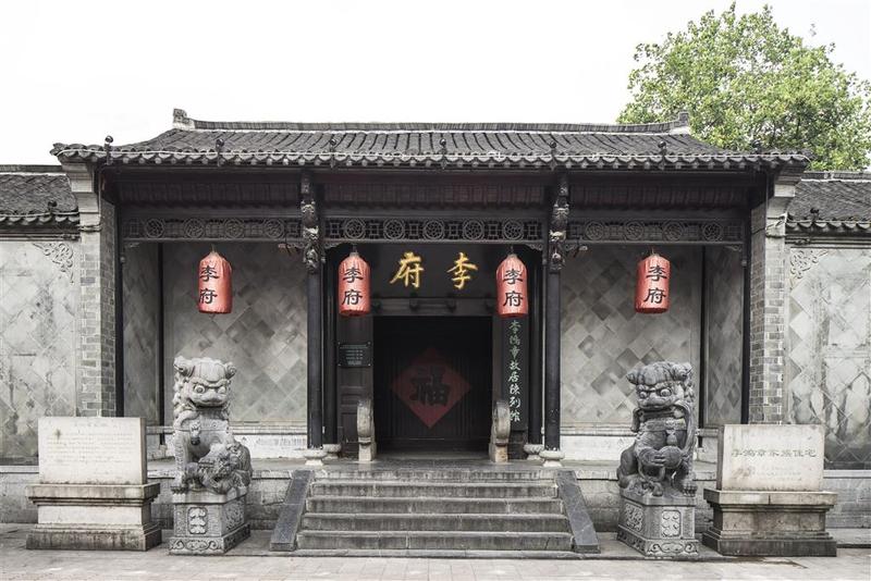 Hotel Four Points By Sheraton Hefei, Shushan