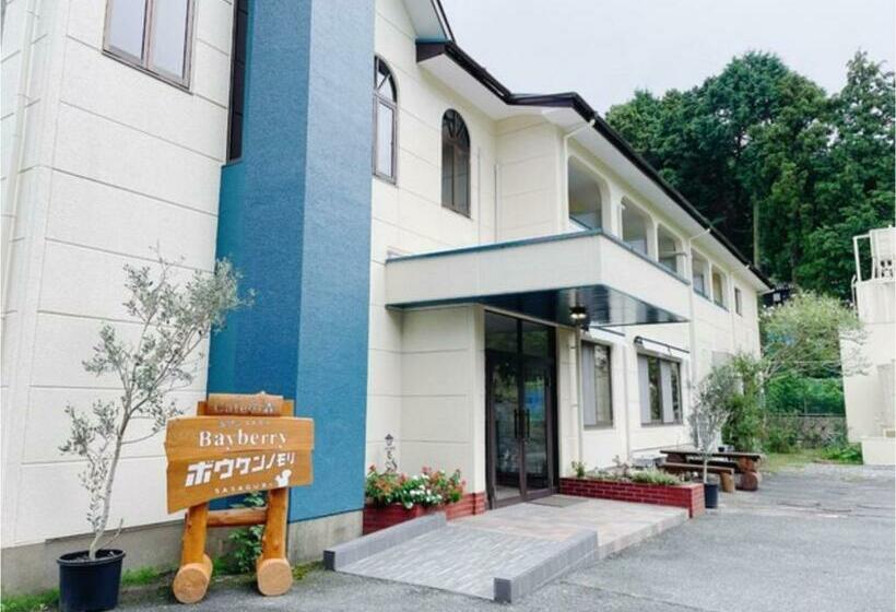 فندق Cate No Mori  Vacation Stay 52818v