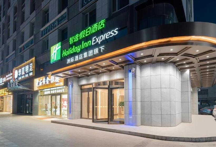 هتل Holiday Inn Express Lanzhou Jianlan By Ihg