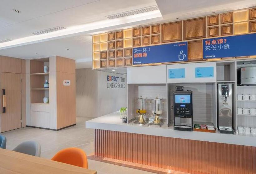 هتل Holiday Inn Express Lanzhou Jianlan By Ihg