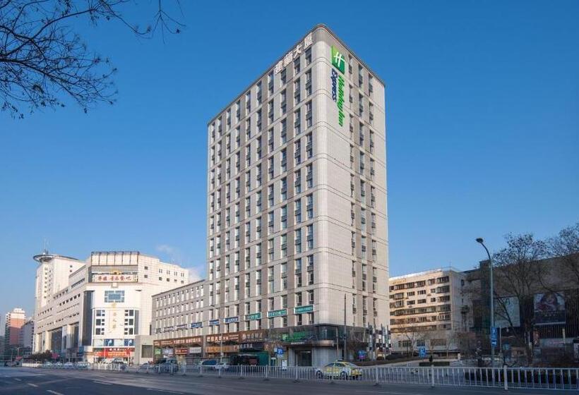 هتل Holiday Inn Express Lanzhou Jianlan By Ihg