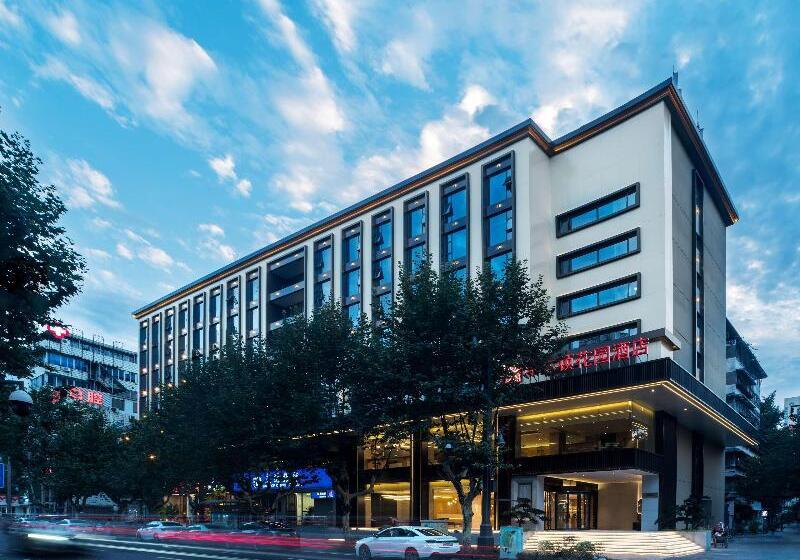 ホテル Hilton Garden Inn Chengdu Kuanzhai Alley