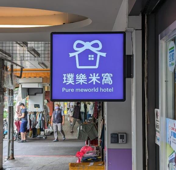 Meworld Hotel   Songshan