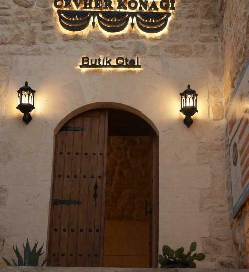 فندق Cevher Konaği