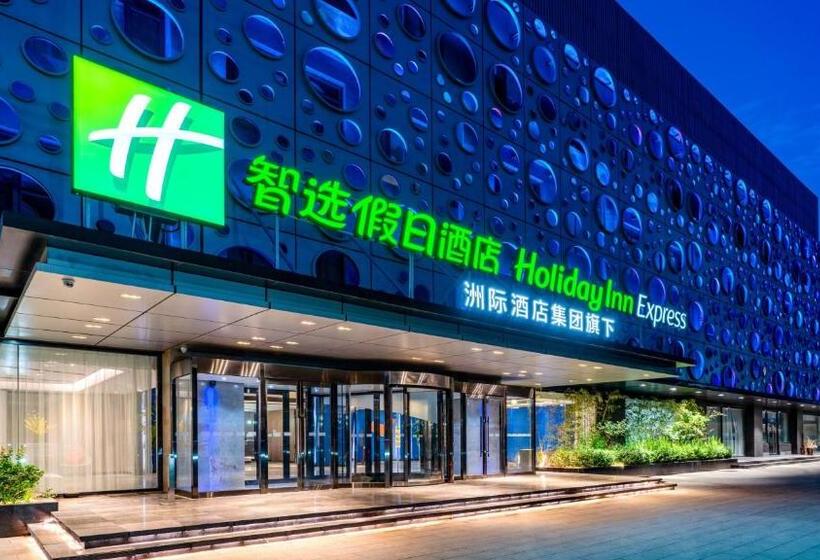 فندق Holiday Inn Express Cangzhou High Tech Zone, An Ihg