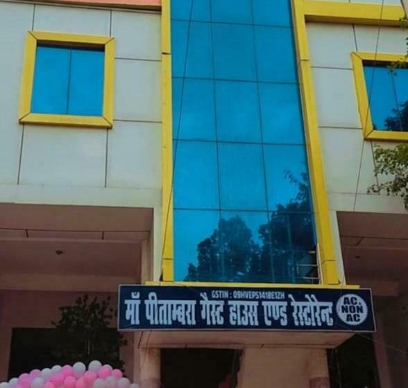 ホテル Maa Peetambara Guest House & Restaurant By Wb Inn