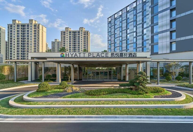 فندق Hyatt Place Huangshan Train Station