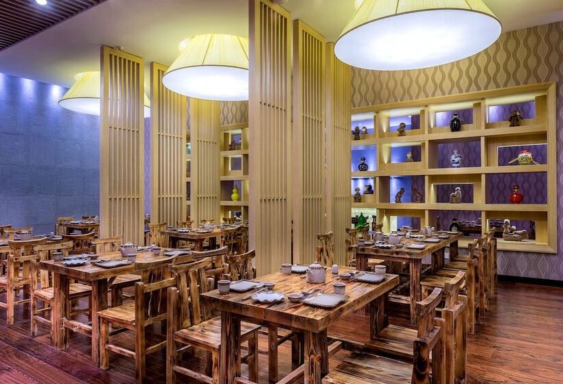 فندق Pullman Qingdao Ziyue
