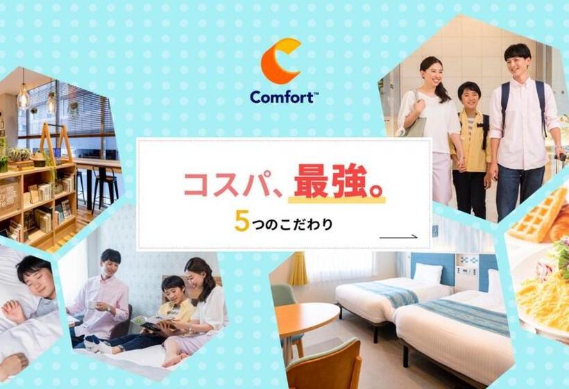 Jr East Hotel Mets Yokohama Tsurumi