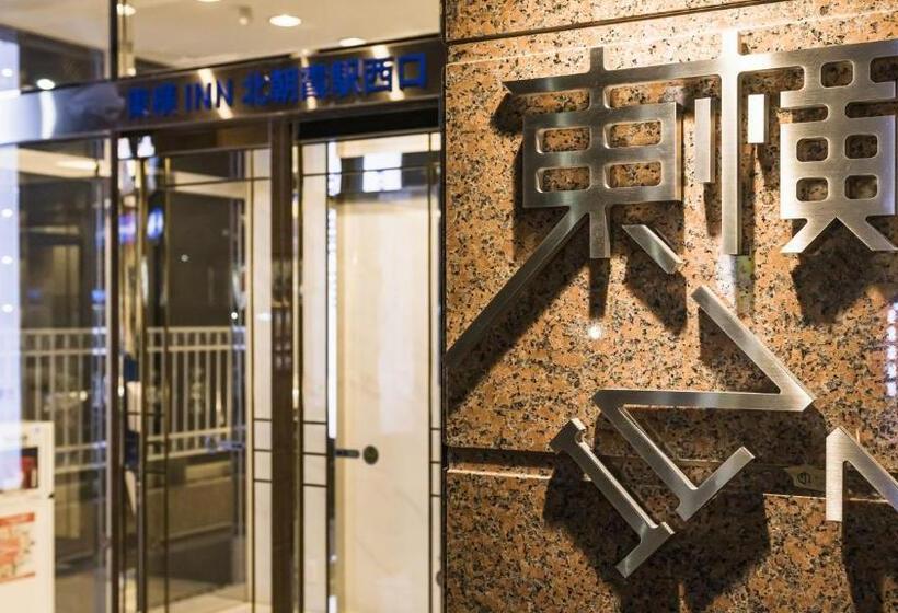 فندق Toyoko Inn Kitaasakaeki Nishiguchi