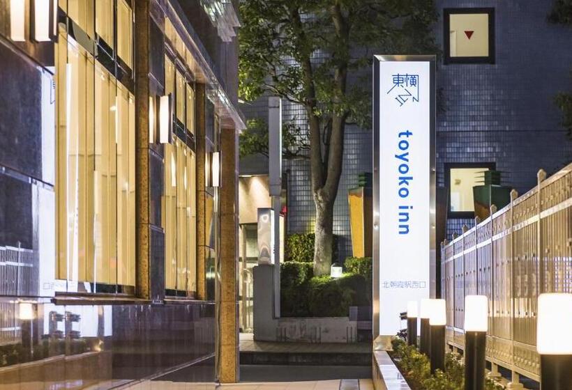 فندق Toyoko Inn Kitaasakaeki Nishiguchi