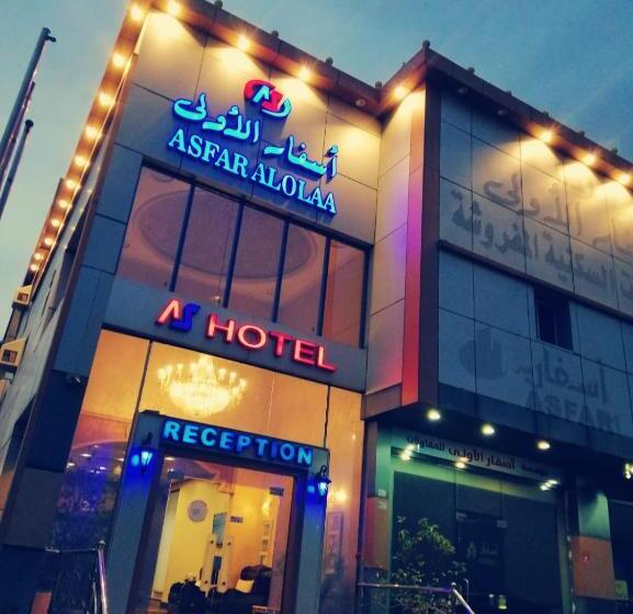 أسفار الأولى