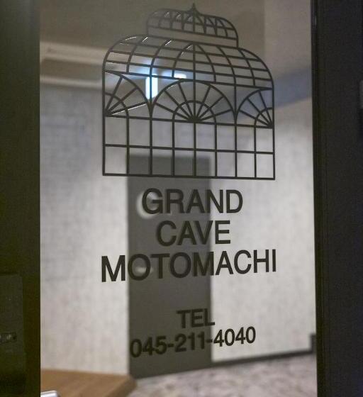 בית מלון כפרי Grand Cave Motomachi