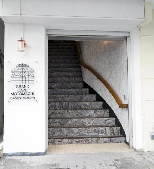 בית מלון כפרי Grand Cave Motomachi