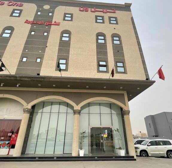 فندق تربل وان للشقق المخدومة